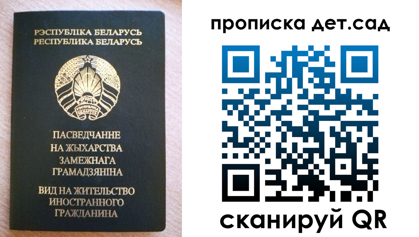 пропишу в квартире в Якутске