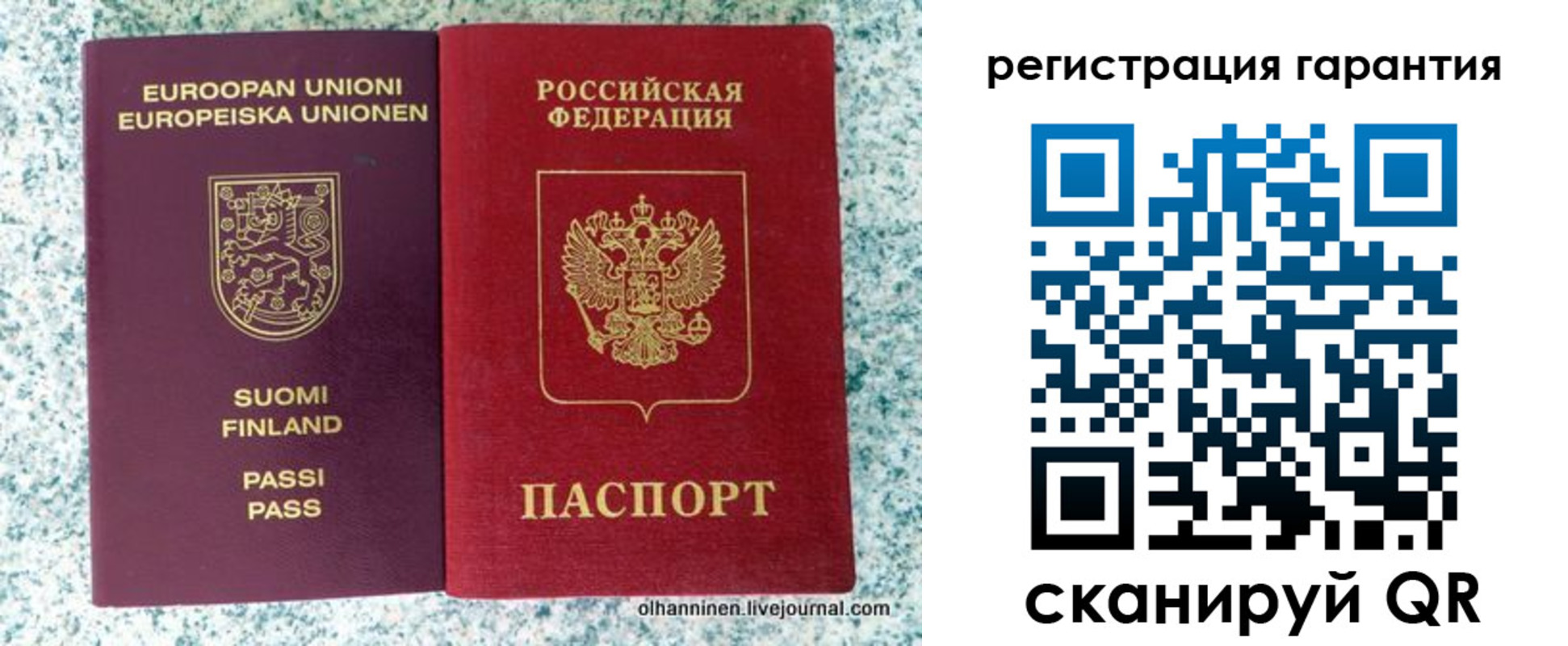 прописка иностранных граждан в Якутске