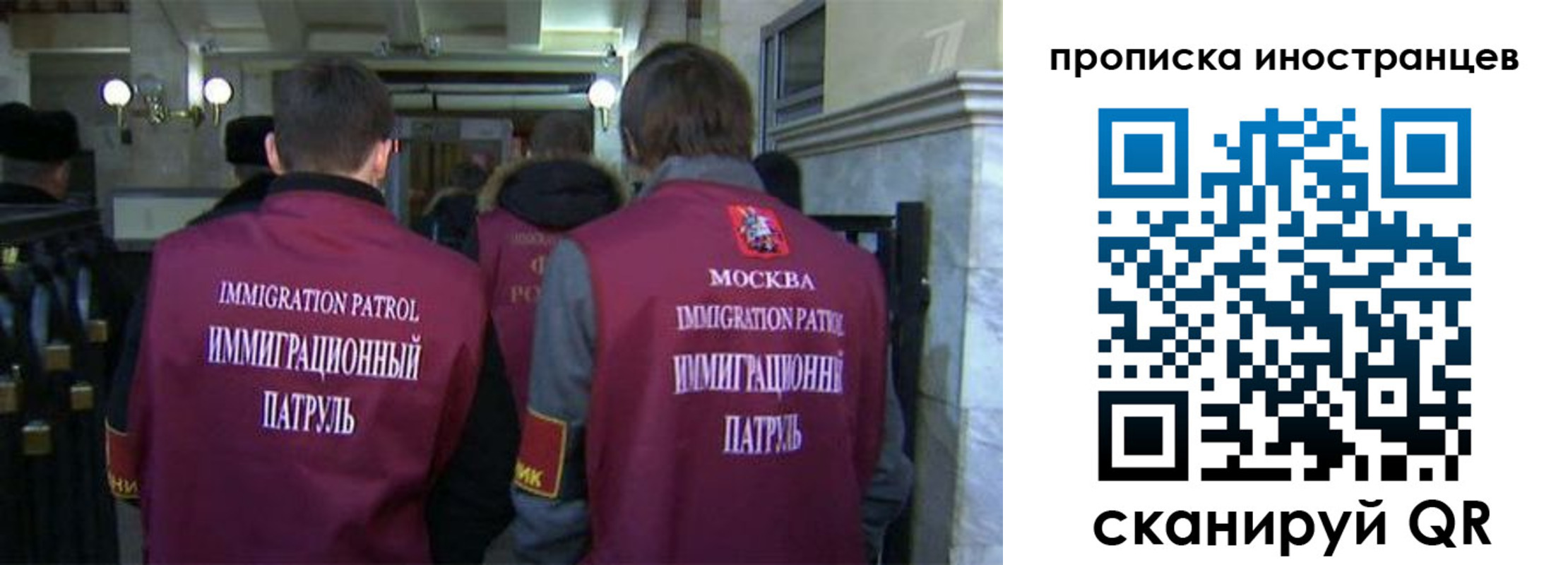 временная регистрация поиск в Якутске
